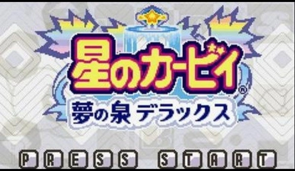 星之卡比梦之泉金手指安卓版