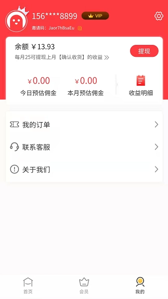 小熊省省图3