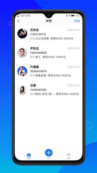 卡友求助图1