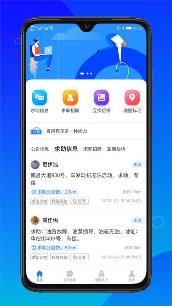 卡友求助图3