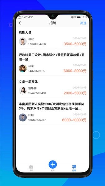 卡友求助图4