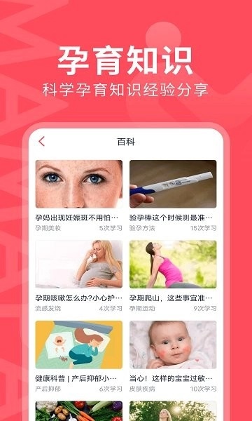 妈妈π图1