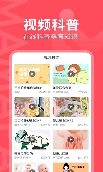 妈妈π图3