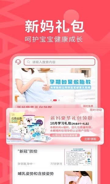 妈妈π图4