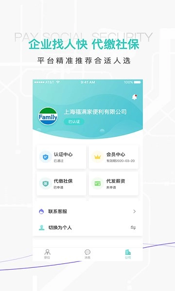 百陌图2