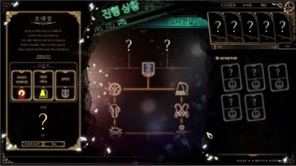 废墟图书馆安卓版图2