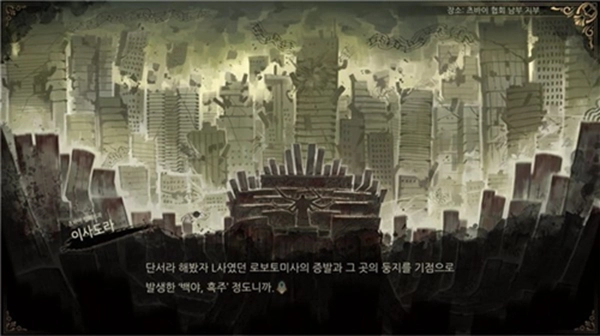 废墟图书馆安卓版图1