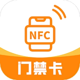 NFC复制门禁卡安卓版