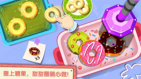 奇妙咖啡餐厅免费版图3