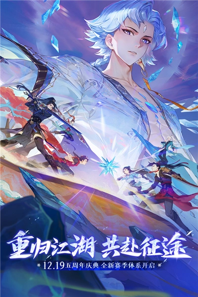 新笑傲江湖红包版(1)
