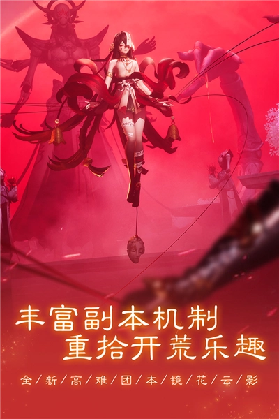 新笑傲江湖红包版(4)