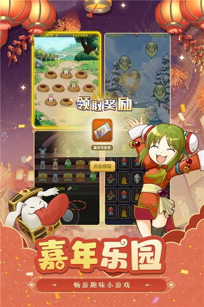 魔力宝贝归来中文版图4