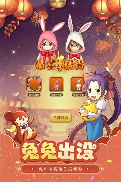 魔力宝贝归来中文版图5