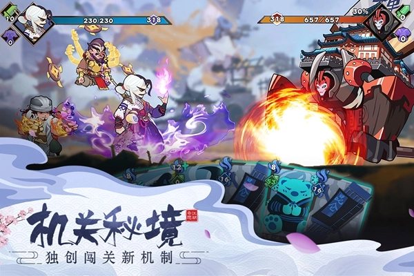 古今江湖游戏纯净版图4
