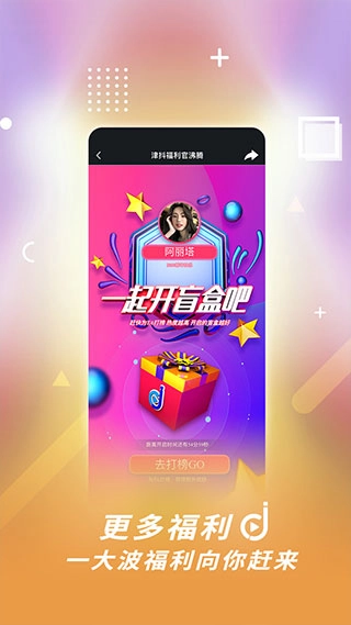 津抖云图4