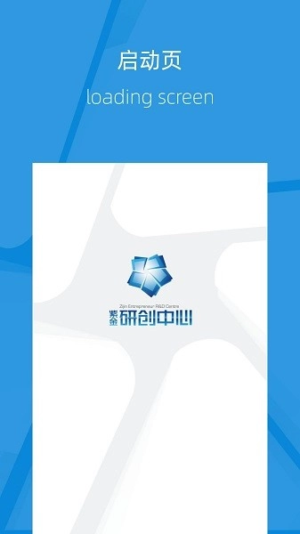 我的研创手机版图4