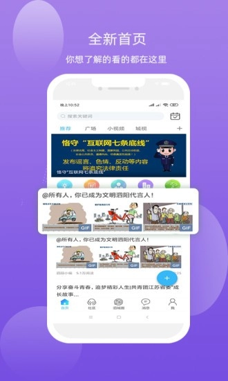 泗城相识图3