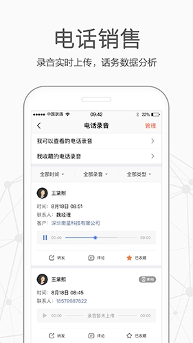 仟客图3
