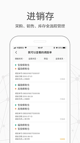 仟客图4