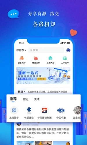 乐筑图1