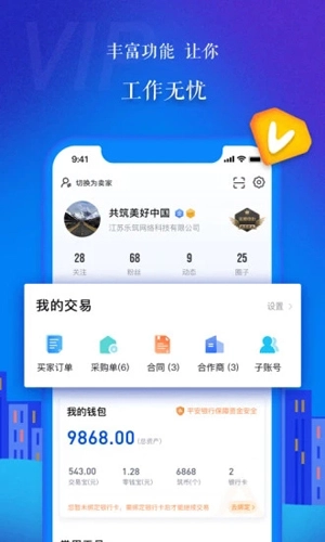 乐筑图3