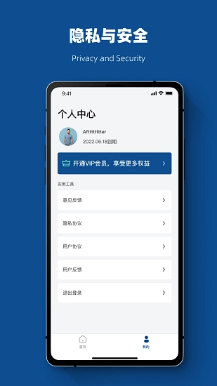 视频恢复管家最新版图4