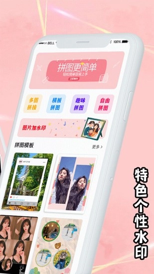 拼图海报工厂(2)