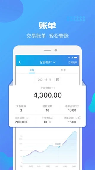 星管家最新版