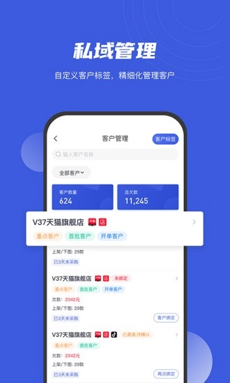 衫海精灵图3