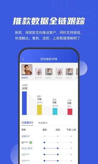 衫海精灵图1