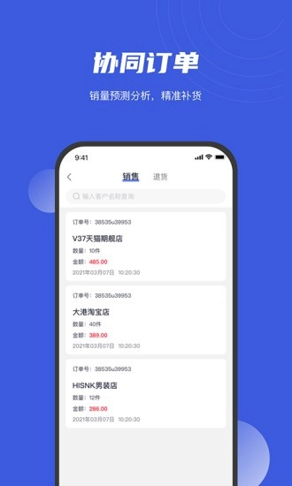 衫海精灵图4