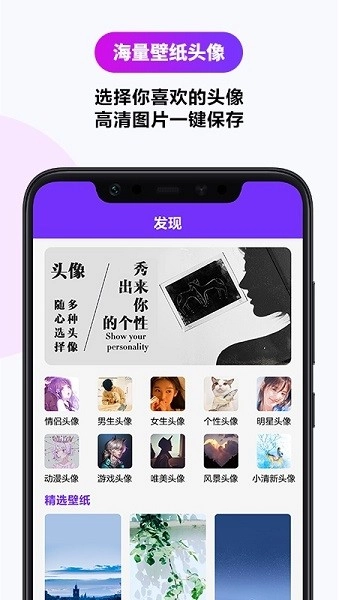 天天字体转换器图1