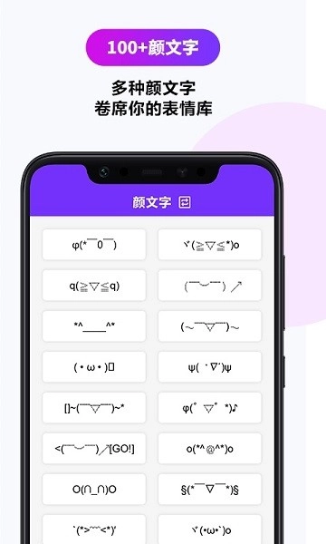 天天字体转换器图2