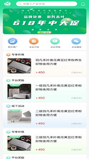 羽凡禾叶图1