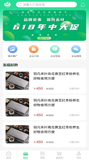 羽凡禾叶图2