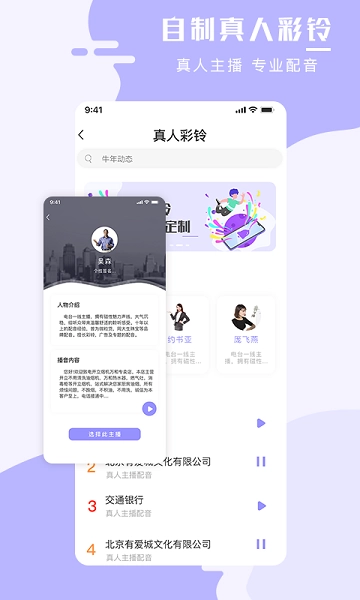 全能手机壁纸大师图4