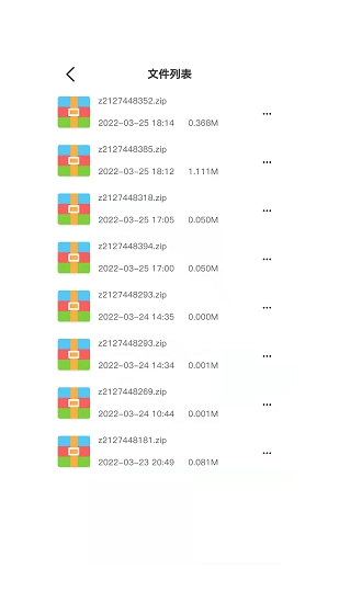 照片格式转化助手图4