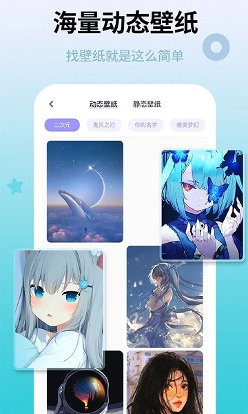 图标美化大全软件图2