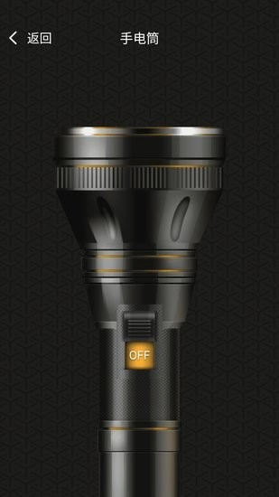 小白放大镜软件图2