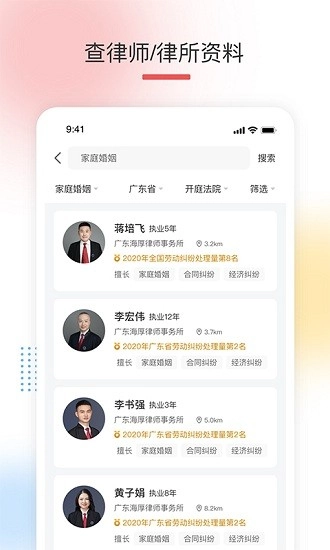 有律可寻最新版图4