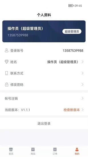 博远电商图3