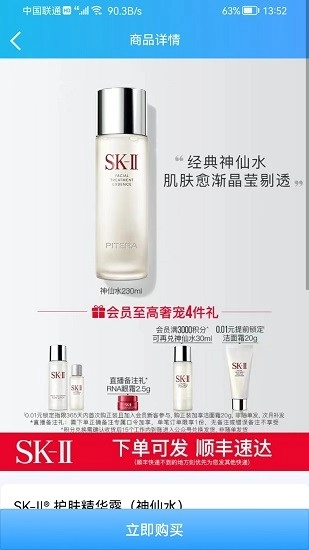 还之家图2