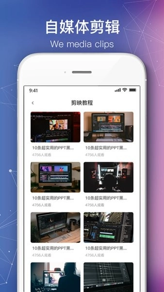 绘声绘影剪辑图3