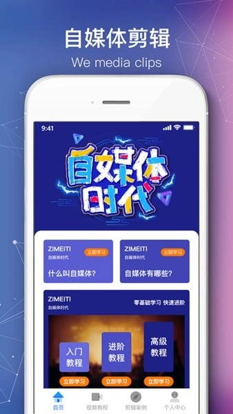 绘声绘影剪辑图4