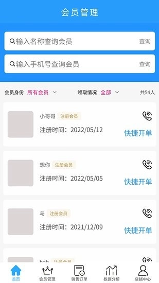 艾美店铺端图1