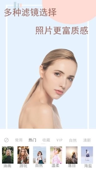 珂甜相机软件图2