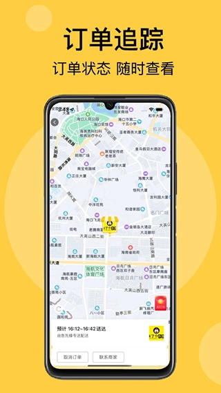 急先蜂图5
