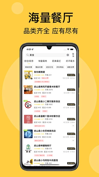 急先蜂图4