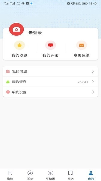 天眼之城平塘图1
