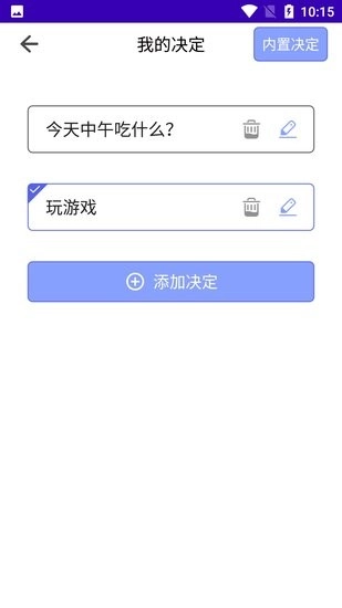 幸运转盘转图1